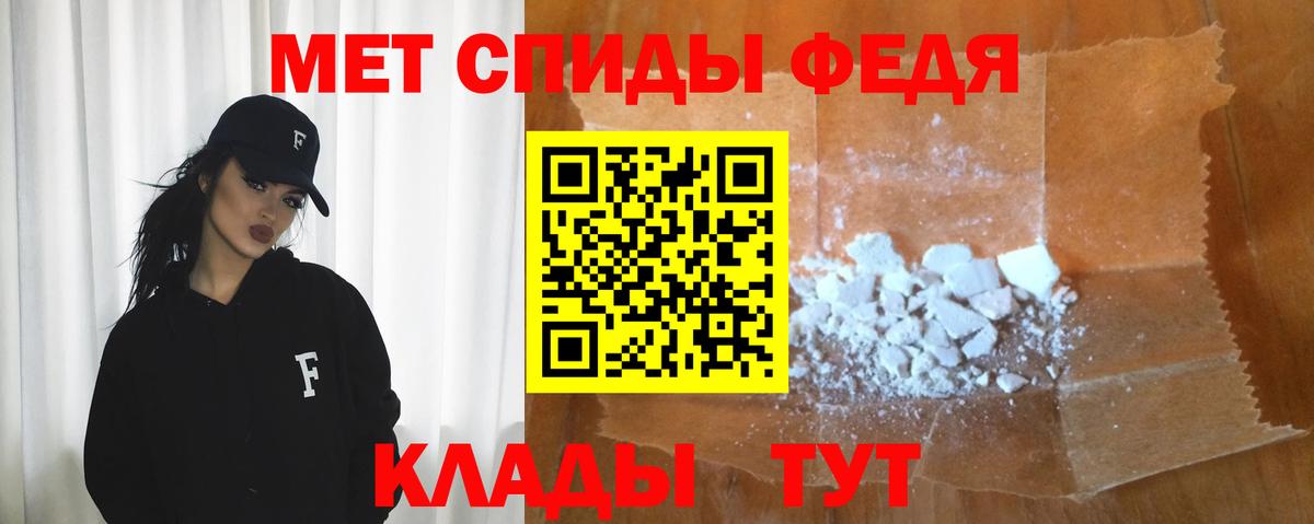 АМФ  Вход с VPN  Калуга  Amphetamine 97% 
