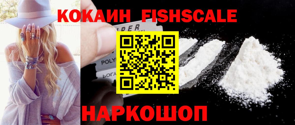 Калуга  COCAIN 98%  Вход с VPN 