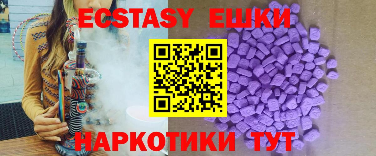 Калуга  Экстази таблы  Экстази  Экстази бентли  Вход с VPN 