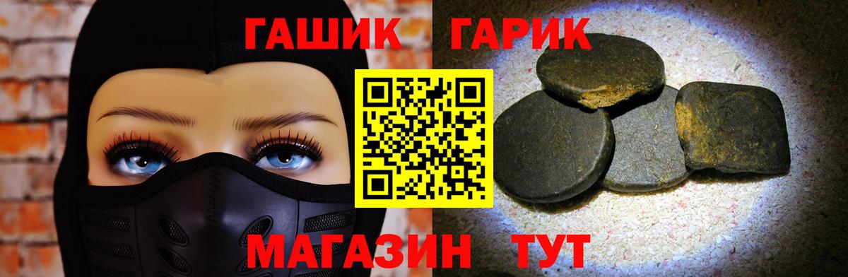 Гашиш Ice-O-Lator Калуга