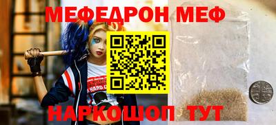 МДПВ Краснокаменск