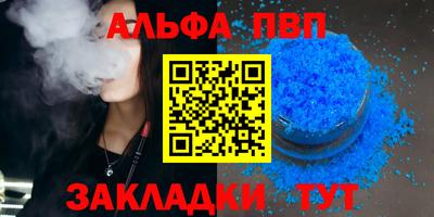 МДПВ Краснокаменск