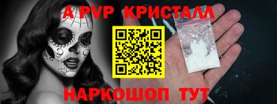 МДПВ Краснокаменск