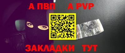МДПВ Краснокаменск