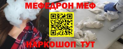 МДПВ Краснокаменск