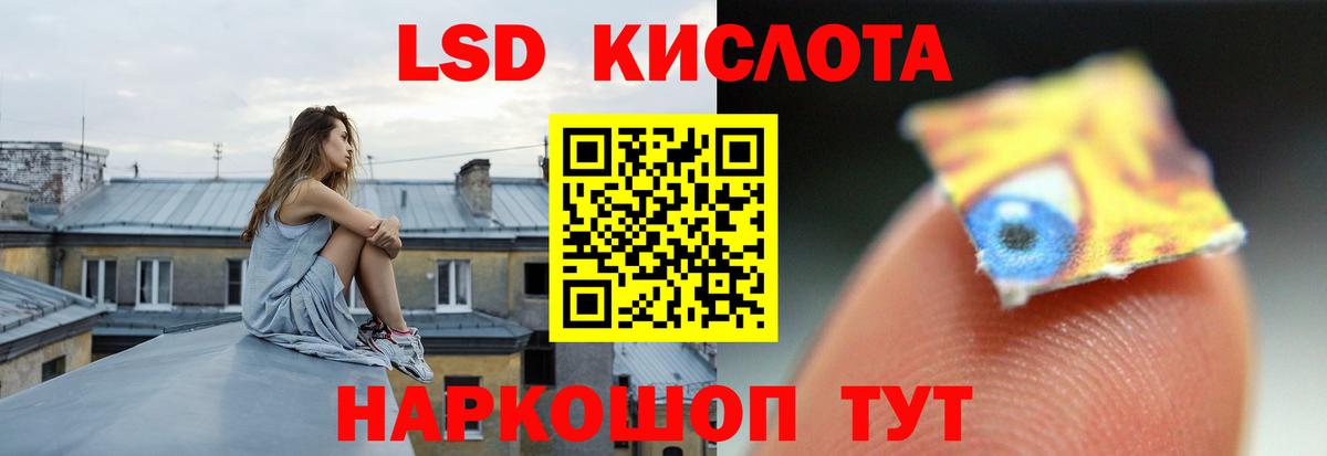 Лсд 25 экстази ecstasy  Вход с VPN  Калуга  ЛСД экстази кислота 