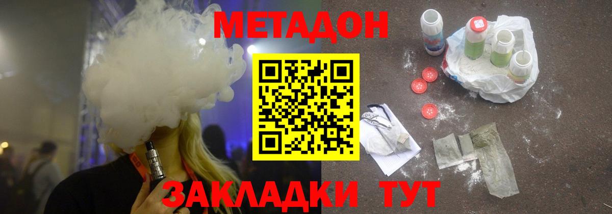 кракен сайт  МЕТАДОН белоснежный  Калуга  Вход с VPN  Метадон белоснежный 