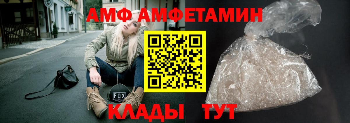 Калуга  Первитин мет  Вход с VPN 