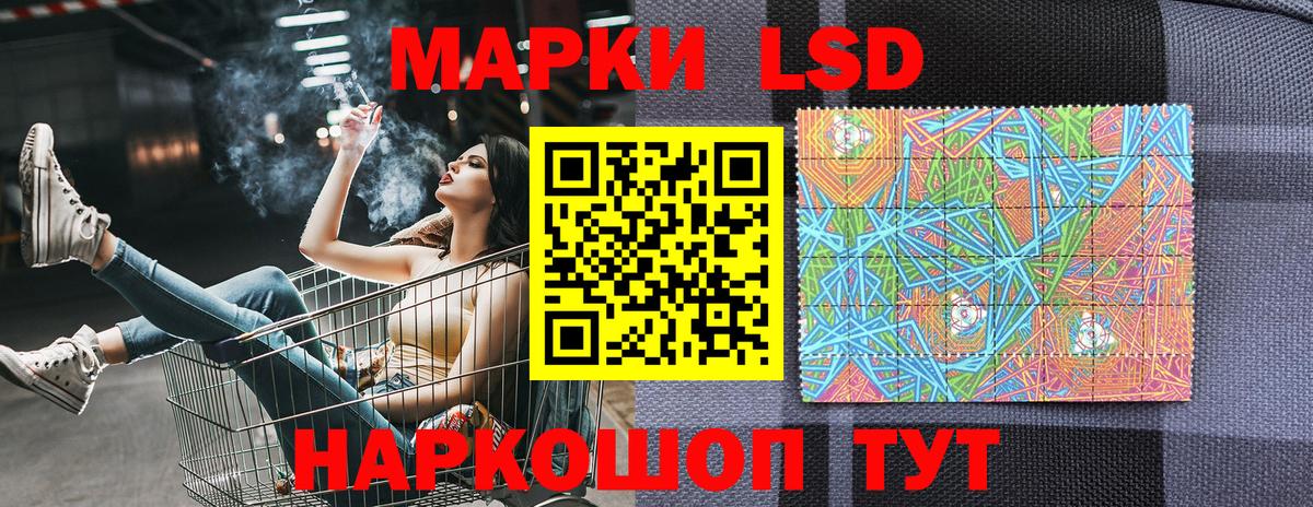 Марки N-bome  Марки 25I-NBOMe 1500мкг  Калуга  Вход с VPN  Марки 25I-NBOMe 1500мкг 