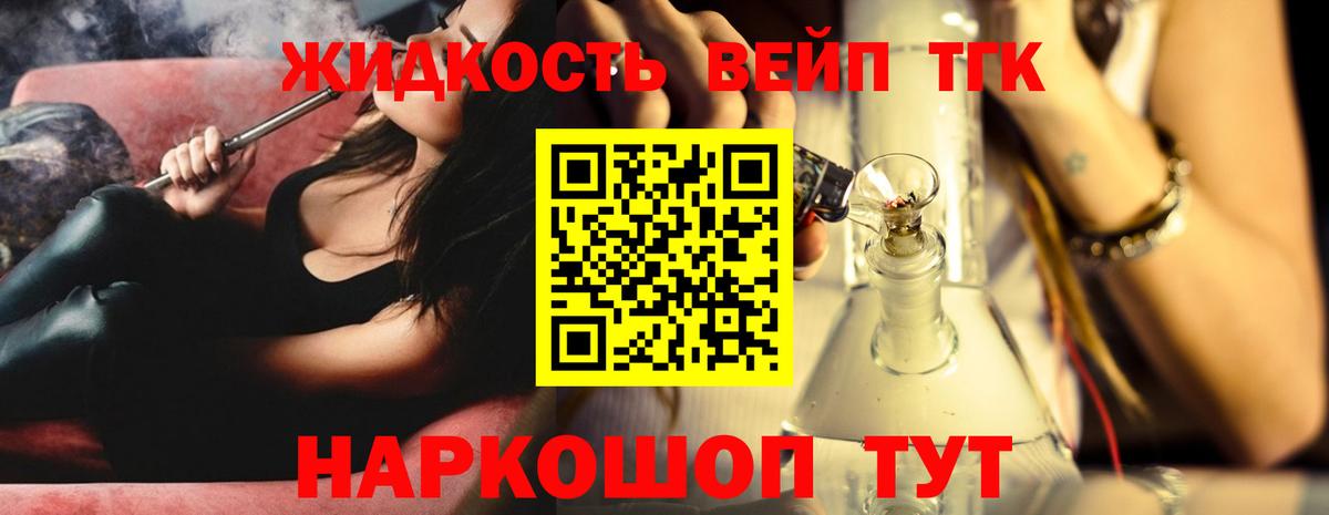 Меф мяу мяу Калуга