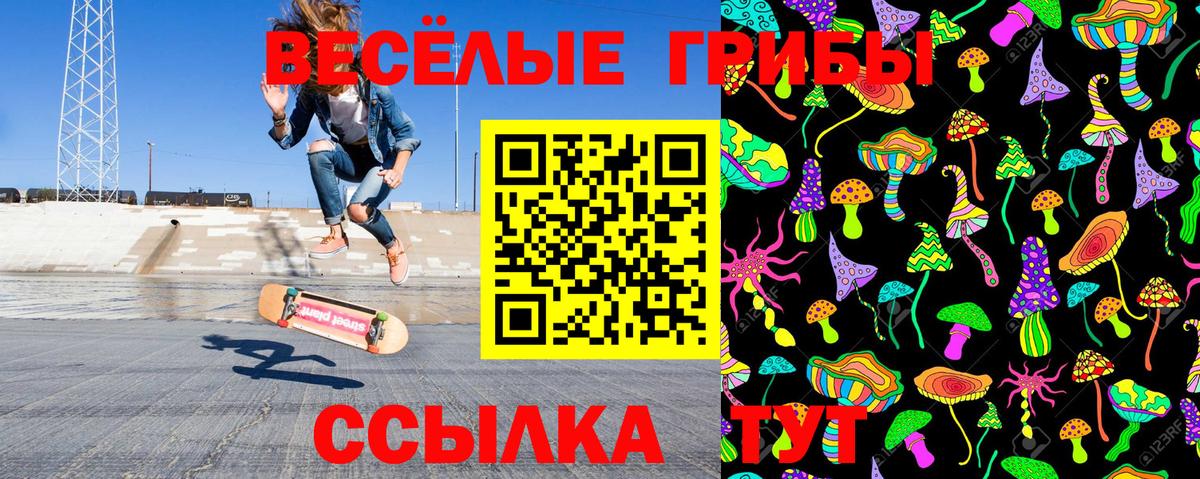 А ПВП СОЛЬ   Марихуана  NBOMe  Кокаин  ГАШИШ  Вход с VPN  Калуга  Как найти наркотики?  Меф кристаллы  Лсд 25 